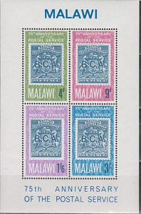 Малави, 1966, 75 лет Почте, блок
